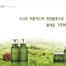 이성수한의원 이미지