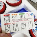 변산고을 이미지