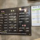 육돈숯불구이 이미지
