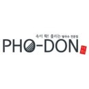 DON돈까츠 이미지