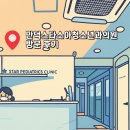 스타소아청소년과의원 이미지