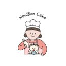 Dal Bodre(달 보드레) | 늘봄 케이크 오픈 소식♥ 해운대레터링케이크