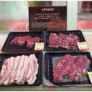 우리한우정육식당 이미지