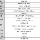 울트라PC방 이미지