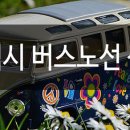 동림4가 이미지