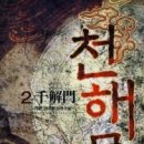 가온그림 이미지