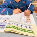 다온공부방 - 진주시 신평공원길57번길 14-5 | 다온공부방