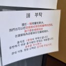 죽림원 | 일본 큐슈 인근 사카모토 일본식 정원 "큐치쿠린인(구 죽림원)"