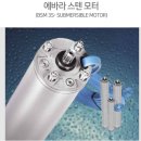 (주)승진사