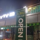 지에스더프레시인천서운점