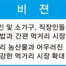 참일터협동조합 이미지