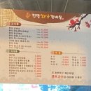 진명한우갈비살