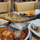 명물 생선구이 전문점