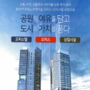 동탄역유림에뜰공인중개사사무소 이미지