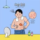 기찬마취통증의학과의원 이미지