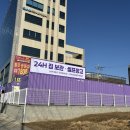 진위산단로 | 오산 짐보관 찾다가 알게 된 캐리박스 공유창고 평택진위점 후기!(오산 공유창고)