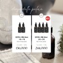 도도종합개발(주) | 블라블라 - 라부르켓 립밤 키링 / 고구마계의 에르메스 / 본사 마지막 재고!! 1+1 초대박이벤트 기린혈...