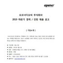 주식회사 디오씨 이미지
