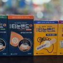 복음사랑약국 이미지