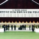 아~ 그날 우리는 이미지