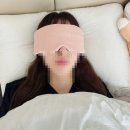 드림헌터 | 숙면하는방법 추천 파티마 이지드림 수면안대