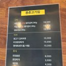 용촌들1 | 속초 돼지갈비 맛집 “용촌 고기집” 추천 직접 포뜬 양념 돼지갈비 체험 후기