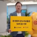 나은부분정비공장 화이트페이퍼