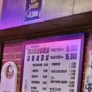 분당사골청국장 | 압구정 맛집 압구정 고기집 추천 압구정 회식장소 잠수교집 가격 정보 후기 맛