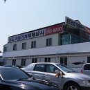 대련주유소 이미지