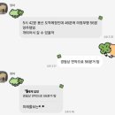 서서울TG_목포 | 2026 우정여행-목포 편