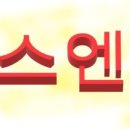에스앤디연구소 이미지