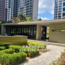 반포원단지내부동산공인중개사사무소 이미지