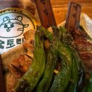 야끼토리로만