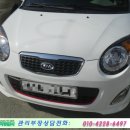 대안자동차공업사 이미지
