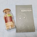 천일차유리