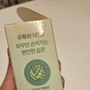 그린 케어 이미지