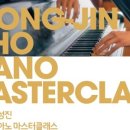 정명훈 & 도쿄 필하모닉 오케스트라 (협연 : 조성진) 이미지