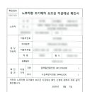 흥일자동차정비 이미지