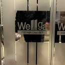 이현웰가아파트 건너 | 진주 이현동 도배 하이클래스웰가아파트(이현흥한웰가아파트) 천장 벽 전체 실크 시공 후기