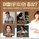 잘보는한방병원 이미지