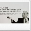 인셀덤 아카데미 이미지