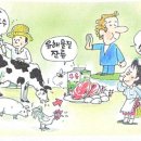 (주)에스에스약품 | 한우에 악영향을 미치는 유해잔류물질 관리와 과학적인 육성을 위한 사양표준