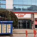 첨단구내매점 | 광주 첨단 CGV 이용 후기 | 주차, 층별 안내, 관람 전 알아두면 좋은 정보