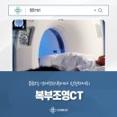 의료법인진성 연세모두의원 이미지