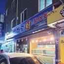 수정로188번길 이미지