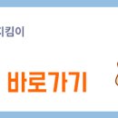 의료법인 상원의료재단 강북힘찬병원 이미지