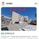 경주 중앙시장 현지인 맛집 내돈내산 찐찐후기 주차팁✨ - [현대밀면]