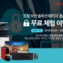 한국후지바이오 이미지