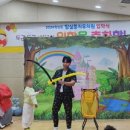 임실둥지유치원 이미지