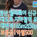 루이까스텔경산 이미지